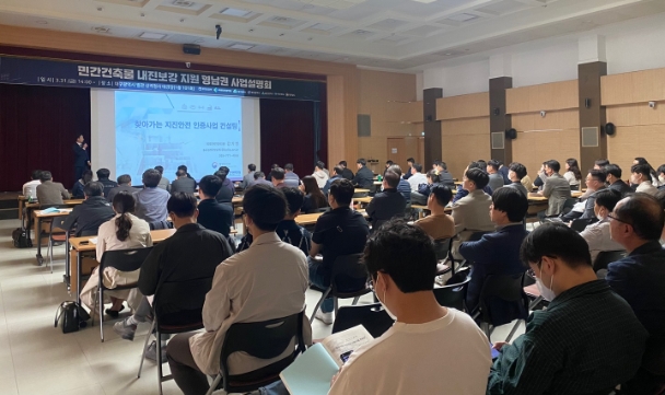 제공:국토안전관리원