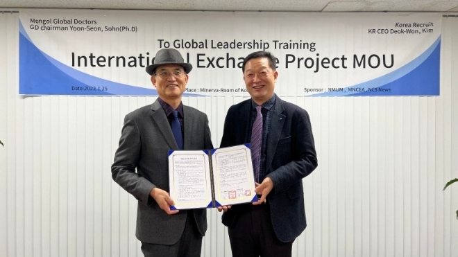 몽골 손문 총장, 코리아리크루트가 설립하는 ‘몽골 한국어교육센터’ 교육과정 운영