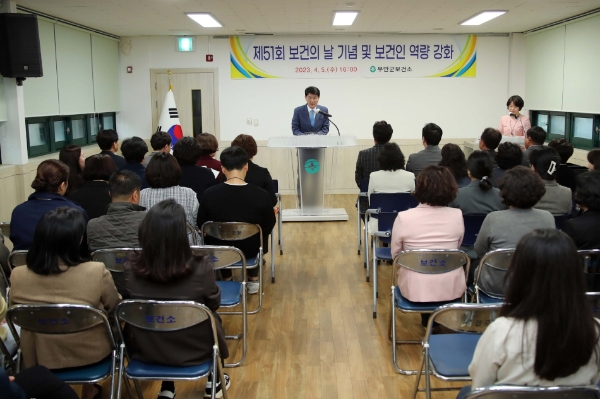 제51회 보건의날 기념 및 보건인 역량 강화 (사진제공 = 무안군)