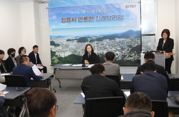 보건소 소관 주요 업무 언론인 정례브리핑 (사진제공 = 정읍시)