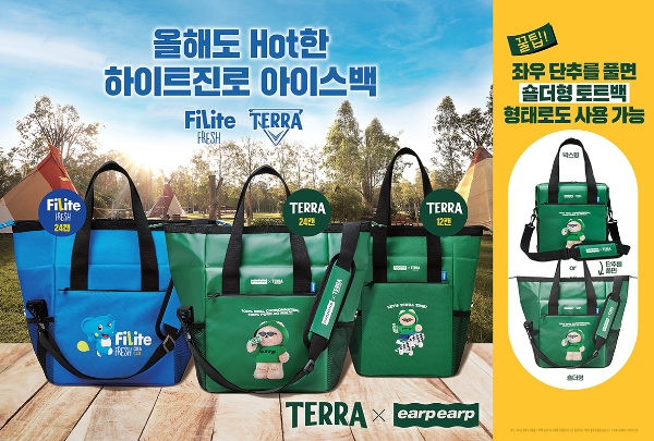 제공:하이트진로