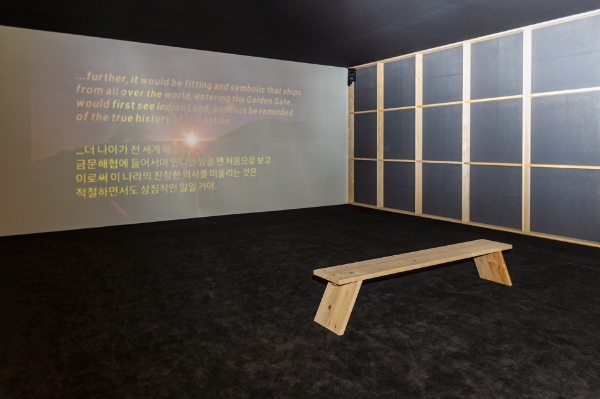 효성 스완카페트가 깔려있는 전시관에서 스카이 호핀카(Sky Hopinka) 작가의 작품이 상영되고 있다. / 제공:효성첨단소재