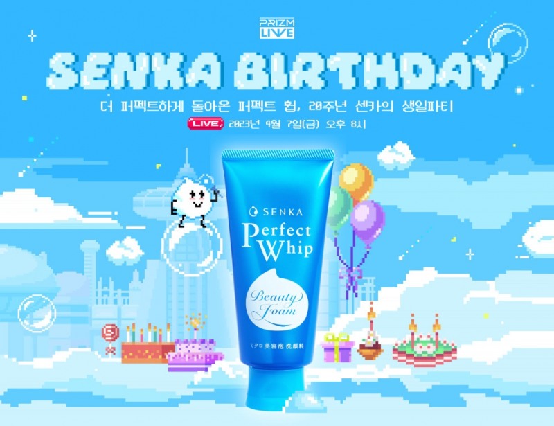 ▲프리즘(PRIZM), 센카 런칭 20주년 기념 라이브 진행