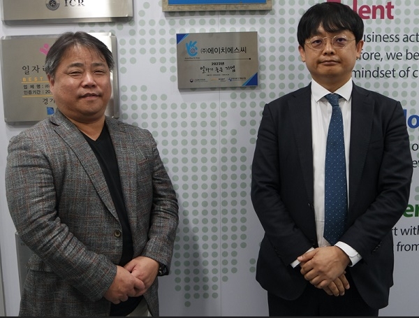사진=의료기기 일하기 좋은기업 현판식 행사. 좌 (주)에이치에스씨 이영근 대표이사, 우 한국의료기기협동조합 박정민 부장