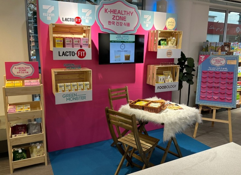 무브에스엔씨, 말레이시아 세븐일레븐에 팝업 부스 ‘K-Healthy Zone’ 오픈