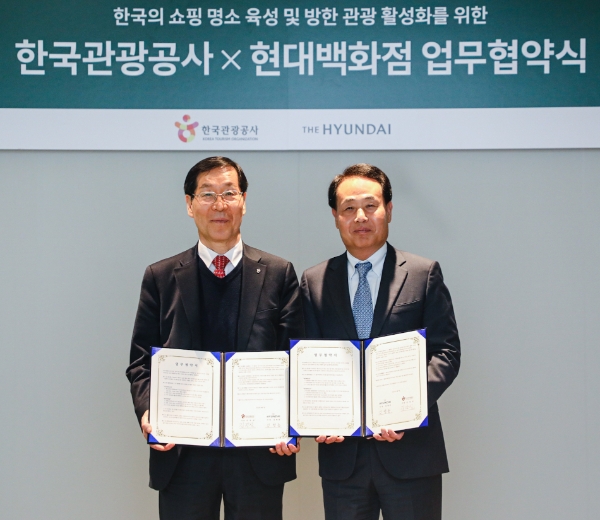 7일 오전 서울 영등포구 더현대 서울 회의실에서 김형종 현대백화점 사장(사진 오른쪽)과 김장실 한국관광공사 사장(사진 왼쪽)이 쇼핑 명소 육성 및 방한 관광 활성화 위한 업무협약(MOU)을 체결한 뒤 기념사진을 촬영하고 있는 모습. / 제공:현대백화점