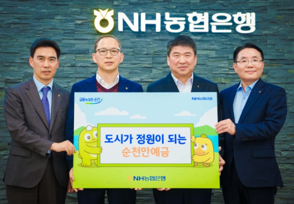 제공:NH농협은행