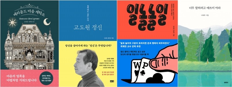 사진=가연결혼정보㈜