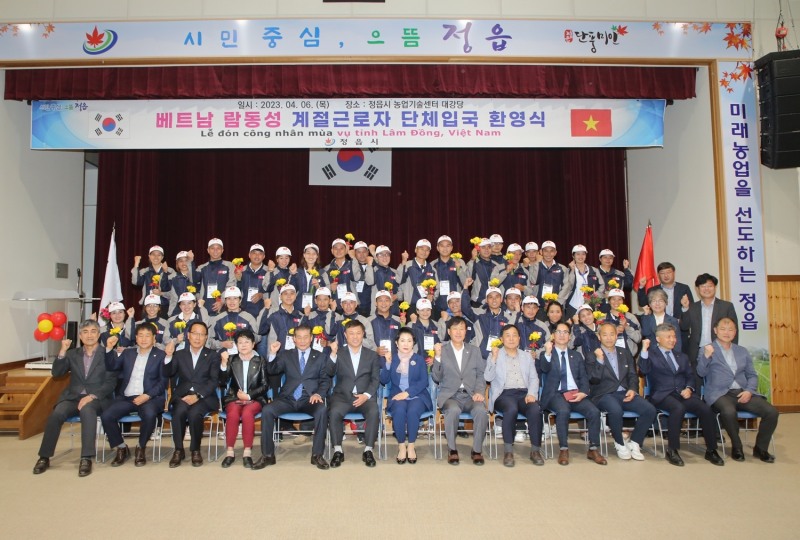 베트남 계절근로자 입국…농촌인력난 해소 (사진제공 = 정읍시)