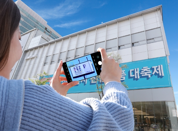 8일, 삼성스토어 일산점에 설치된 초소형 옥외광고 '갤럭시력표'의 모습. / 제공:삼성전자