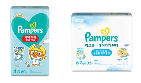 팸퍼스, 여름용 팬티 및 기저귀 2종 출시
