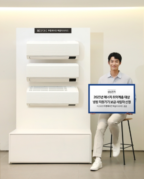 삼성전자는 에너지 취약계층을 대상으로 하는 ‘2023년 저소득층 에너지효율개선사업’에 참여해 냉방 지원기기 보급 사업자로 지난해에 이어 2년 연속 선정됐다고 10일 밝혔다. 사진은 삼성전자 모델이 서울 논현동에 위치한 삼성스토어 청담점에서 냉방 지원기기 보급 사업자로 선정돼 공급하게 되는 비스포크 무풍에어컨 벽걸이 와이드 제품을 소개하고 있는 모습. (사진 = 삼성전자 제공)