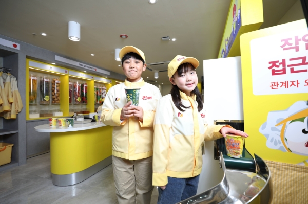 키자니아, 오뚜기와 '쿠킹스쿨' '라면연구센터' 체험관 리뉴얼 오픈