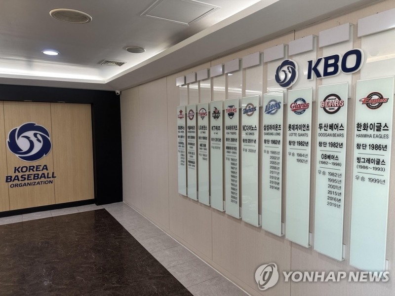 '국가대표팀 공정 투명 선발과 선수 육성 방향 총괄' KBO, 기술위원회를 전력강화위원회로 개편…위원장에 조계현 전KIA 단장