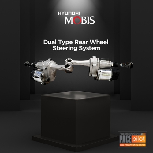 PACE pilot 수상작 ‘독립형 후륜조향시스템’/ 제공:현대모비스