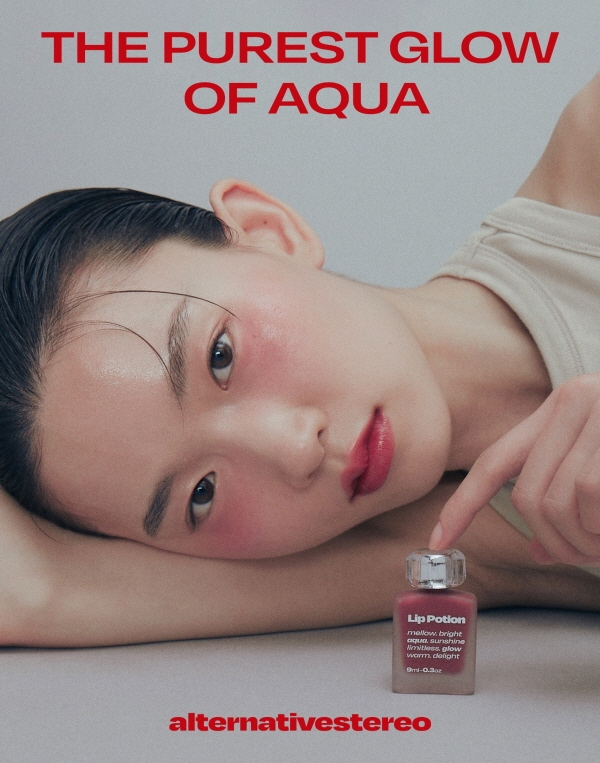 뷰티 브랜드 ‘얼터너티브스테레오’, ‘립 포션 아쿠아 글로우틴트’ 런칭