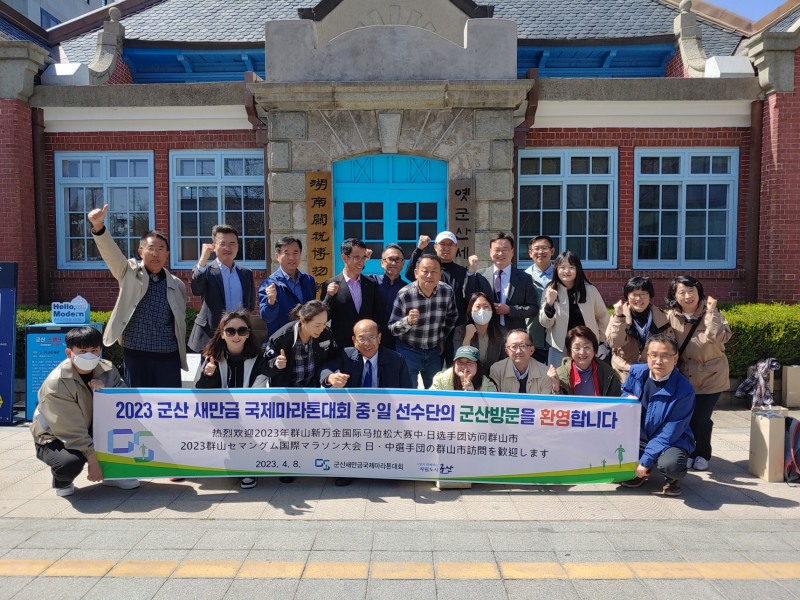 새만금마라톤대회 (사진제공 = 군산시)