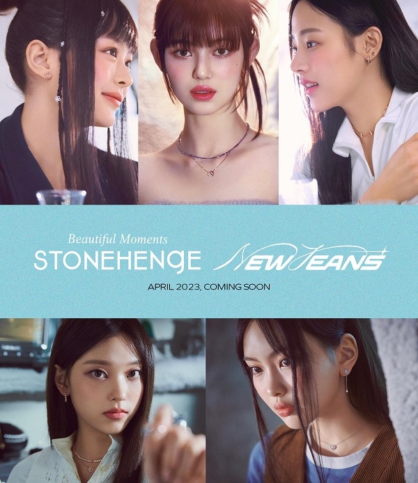 스톤헨지, 브랜드 뮤즈로 Z세대 아이콘 ‘뉴진스’ 발탁