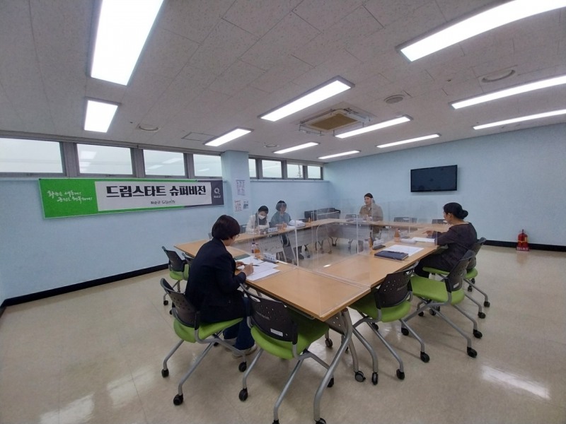 드림스타트 슈퍼비전 (사진제공 = 화순군)