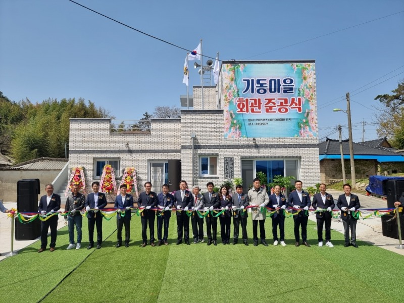 기동마을회관 준공식 (사진제공 = 무안군)