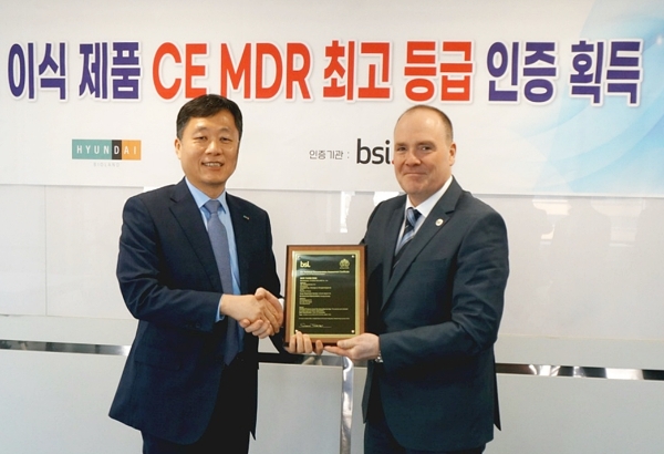 지난달 22일 서울 종로구 BSI(영국표준협회) 한국지사에서 양현 현대바이오랜드 바이오메디컬사업부장 상무(사진 왼쪽)와 마이클 베이식 BSI 의료기기부문 총괄책임자(사진 오른쪽)가 현대바이오랜드 치과용 콜라겐 멤브레인 제품 '오스가이드(OssGuide)'에 대한 유럽 의료기기 규정 CE MDR 인증서 수여식을 마치고 기념 촬영을 하고 있다.