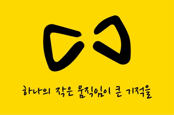 세월호기 이미지 / 제공:경기도