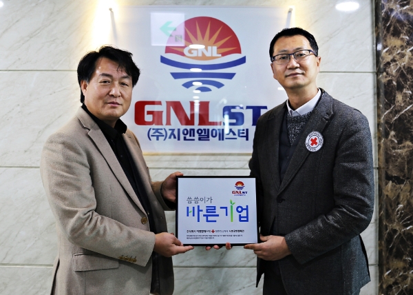 사진 제공 = 대한적십자사