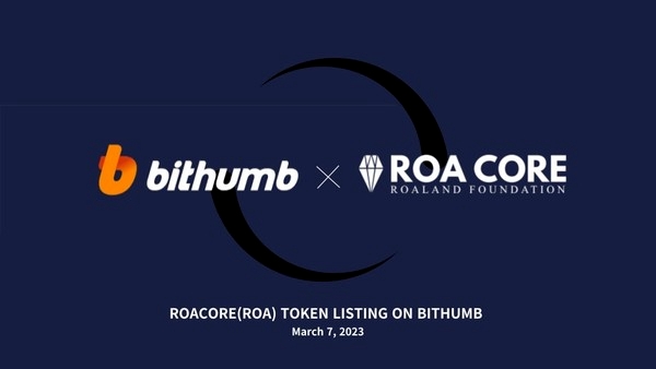 로아코어, 국만가상자산평가인증서 기술력 인증...“BBB 등급으로 최고 평가”