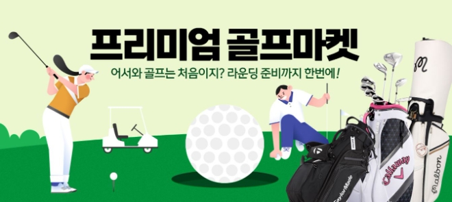 제공:티몬