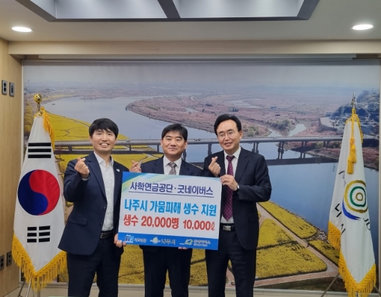 왼쪽부터 굿네이버스 배준열 본부장, 사학연금 주명현 이사장, 나주시청 윤병태 시장