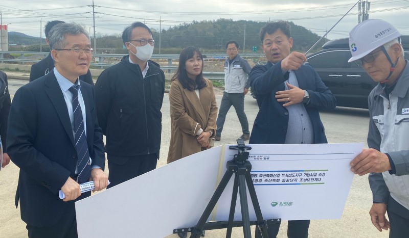 축산특화 농공단지 투자선도지구 현장점검 (사진제공 = 함평군)