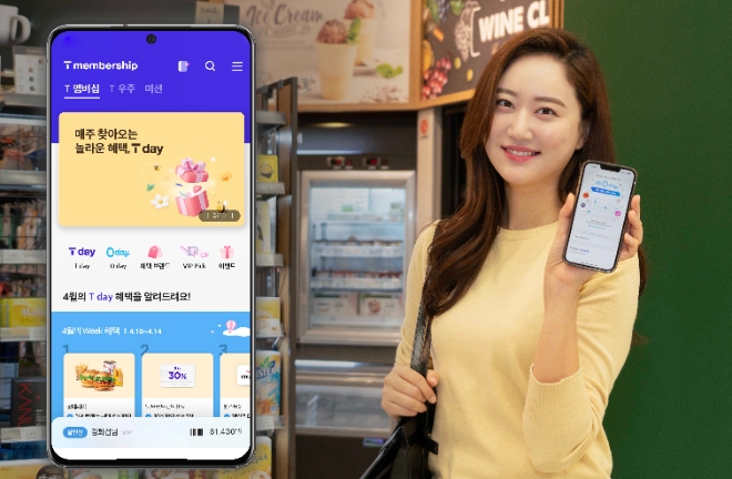 SK텔레콤(SKT)은 지난달 T멤버십 이용자 분석결과, T멤버십 MAU(월간 실사용자)가 약 520만명으로 전년 동월 대비 35% 증가했다고 12일 밝혔다. 사진은 SKT모델이 T데이에 맞춰 멤버십을 이용해 편의점에서 음식과 생필품을 구입하고 있는 모습. (사진 = SK텔레콤 제공)