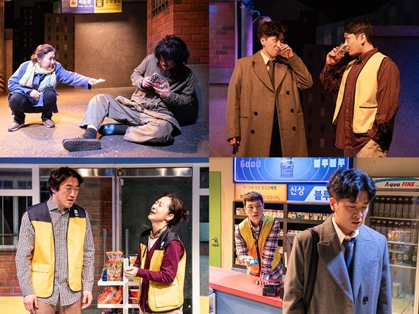 뮤직드라마 <불편한 편의점> 공연 사진 / 자료제공=극단 지우