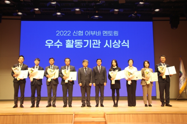 신협, 보건복지부·한국사회복지협의회와 아동 위한 금융 멘토링 추진