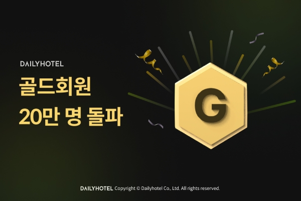 제공:야놀자
