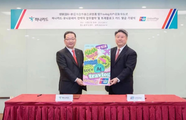 제공:하나카드