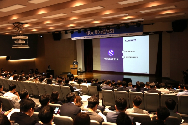 제공:신한투자증권