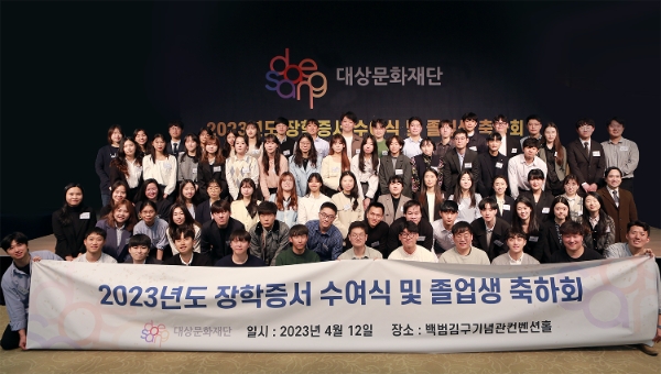 사진 = 대상그룹 제공