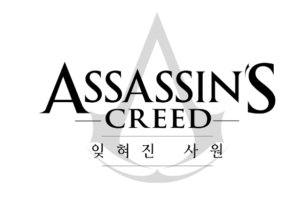 이미지 = 네이버웹툰 제공