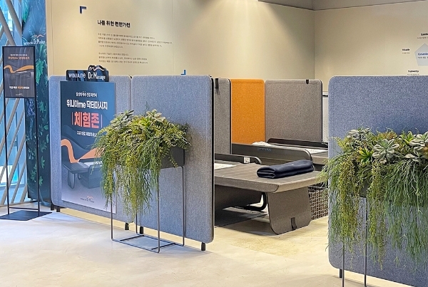 위니아 ‘위니아me 닥터마사지’ 체험존 운영