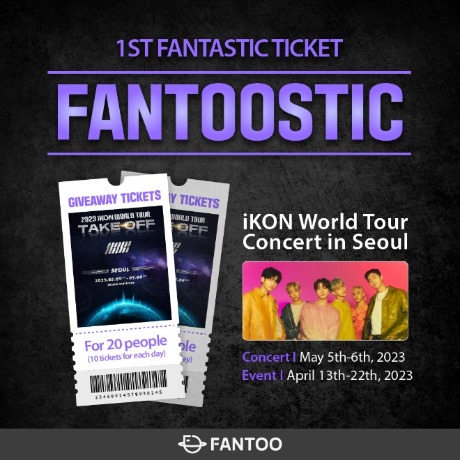 1st 팬투스틱(FANTOOSTIC), 아이콘 월드투어 콘서트 인 서울’