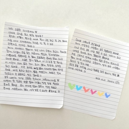 사진=아이브 SNS