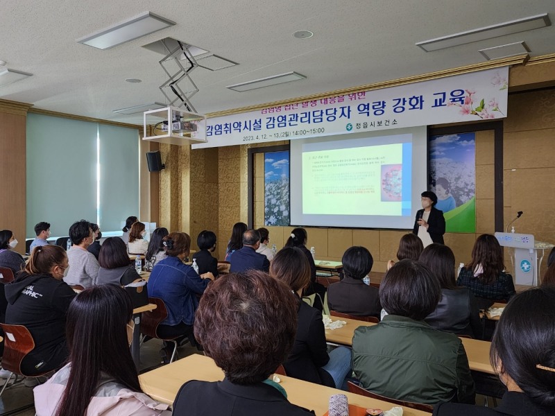 감염병 신속·정확한 대응 (사진제공 = 정읍시)