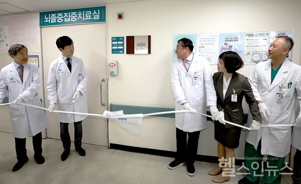 11일,강릉아산병원뇌졸중집중치료실관계자들이‘재관류치료뇌졸중센터'인증현판식을하고있다.