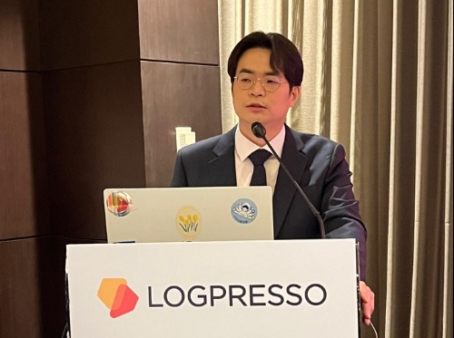 제공:로그프레소