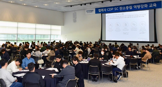 현대차·기아가 13일(목) 경주 현대차 글로벌 상생협력센터에서 1차 협력사를 대상으로 '공급망 탄소중립' 대응 역량 증진을 위한 오프라인 교육을 진행하고 있다.