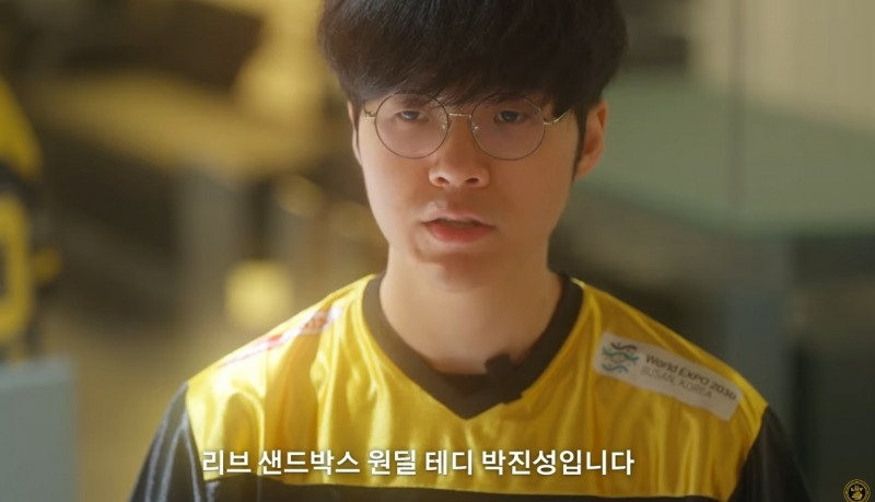 '테디' 영입한 리브 샌박, '후반 한타' 장점 살린다