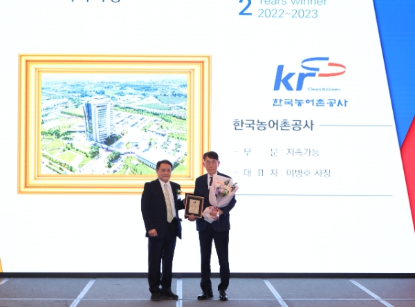 이승재 한국농어촌공사 기획관리이사(사진 오른쪽)이 13일 열린 '2023 국가산업대상' 시상식에서 ESG부문 수상한 뒤 기념 촬영을 하고 있다. / 제공:농어촌공사