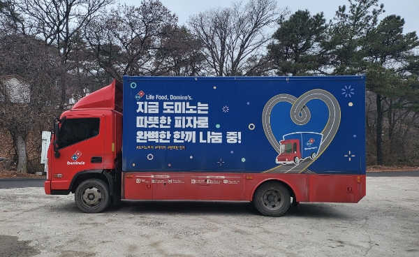 도미노피자, 강릉 산불 피해 이재민에게 피자 전달