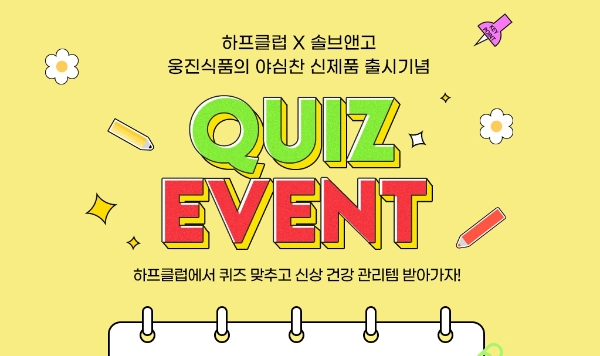 제공:LF 트라이씨클